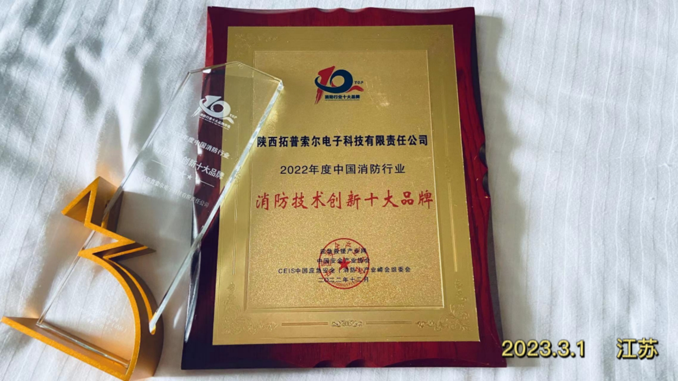 微信圖片_20230324153744.jpg
